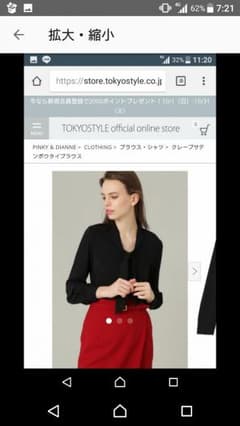 ルイ様専用18日までのサムネイル