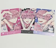多聞くん今どっち!? 特典 イラストカード 3種☆師走ゆき - メルカリ