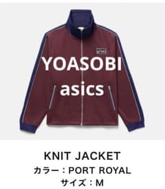 新品ジャージSsize YOASOBI×asics コラボトラックジャケット 新品ジャージ上MサイズYOASOBI×ASICSコラボトラックジャケットKNIT