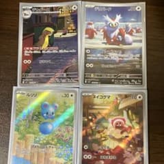に*ら様 ポケカ　ARまとめ売りのサムネイル