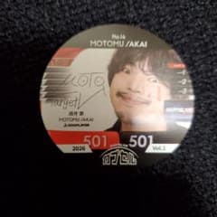 DARTSLIVE カプセル 酒井素 Vol.1のサムネイル