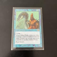 MTG Gilded Drake マジック：ザ・ギャザリング - メルカリ