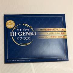 玄米酵素 ハイ・ゲンキのサムネイル