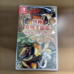 Nintendo Switch バトルコロシアムのサムネイル