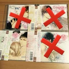 まあこ様専用のサムネイル