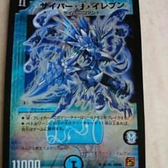 サイバーJイレブンのサムネイル