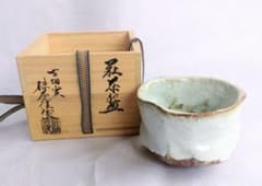 萩焼、茶碗 共箱 茶道具 未使用 萩焼 古畑窯 抹茶茶碗 共箱 茶道具 - メルカリ