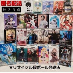 ドラゴンボール NARUTO キングダム プライズ フィギュア まとめ売り