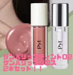 Pyt 립틴트 02 & 립글로스 2개 세트