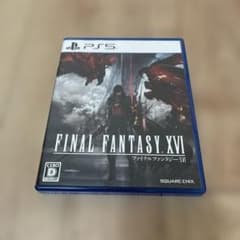 PS5 ファイナルファンタジーXVI