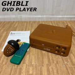 희소 스튜디오 지브리 이웃의 토토로 DVD 플레이어 리모콘 첨부