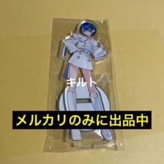 桐谷遥 プロセカ ZOZOTOWN 1弾 アクリルスタンド - メルカリ