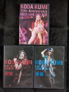 倖田來未 DVD 3本セット - メルカリ