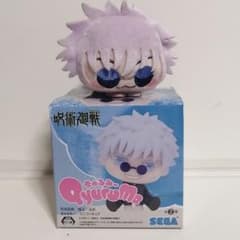 呪術廻戦 きゅるみー おひるねこ マスコット 五条 2個 セットのサムネイル