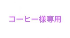 なまいきざかり 全23巻セットのサムネイル