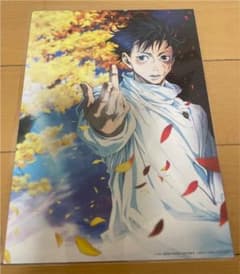 1点限定！　呪術廻戦0 乙骨憂太のサムネイル