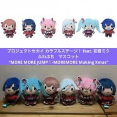 プロセカ モアモアジャンプ ふわぷち マスコット 全6種 モモジャン