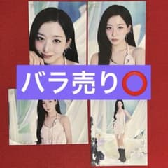 NMIXX へウォン ランダムトレカ 4枚セット - メルカリ