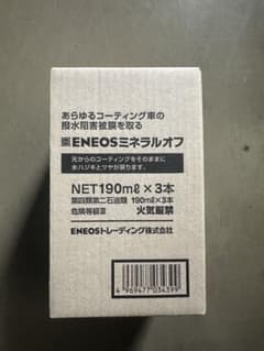 むぎ様 リクエスト 2点 まとめ商品のサムネイル