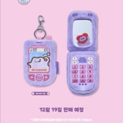 韓国限定 ポケモン メタモン ハンドミラーキーリング - メルカリ