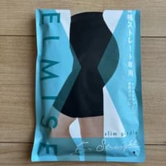 未使用品　ベルミスガードルLLサイズのサムネイル