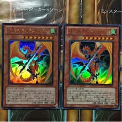 ドラグニティアームズ-レヴァテイン 2枚のサムネイル
