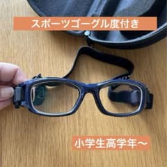 ちいママ様専用 バンドのみのサムネイル
