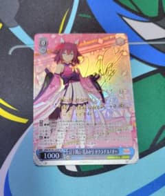 サクラチヨノオー SP サイン ウマ娘のサムネイル
