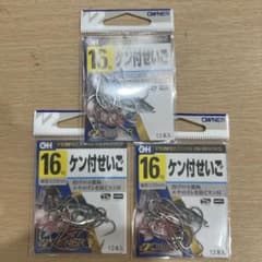 OWNER ケン付セイゴ 16号 3個セットのサムネイル