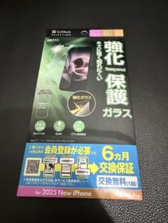 SoftBank 強化ガラス保護フィルム for iPhone 16 Proのサムネイル