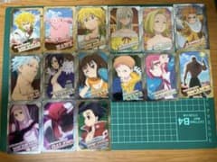 七つの大罪　コレクションカードのサムネイル