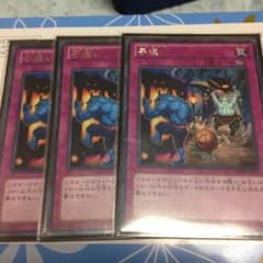 手違い 3枚のサムネイル