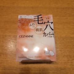 CEZANNE シームレスカバーパウダー 01のサムネイル