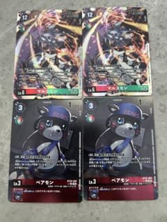 マルスモン　パラレル　4枚セット デジモンカード マルスモン ベアモン パラレル 計4枚セット BT25