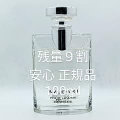 期間限定値下げ ブルガリ プールオムソワール 100ml 残9割 残量9割 安心 正規品 ブルガリ プールオム エクストレーム 100ml 香水