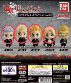 東京リベンジャーズ　カプセルフィギュアのサムネイル