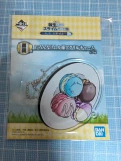 이치 반 쿠지 환생했더니 슬라임이었던 건 H상 여러가지 리물님 마카롱 전슬라