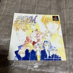 PS 卒業M ダミージャケット　サンプル　非売品　販促のサムネイル