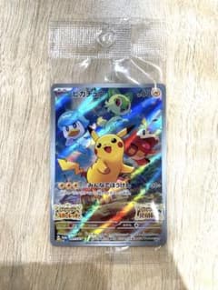 ポケットモンスター スカーレット バイオレット 早期購入特典 プロモカードのサムネイル