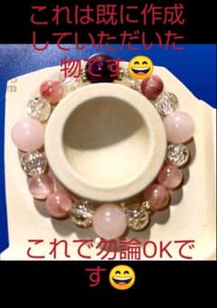 クウちゃん様決定済み①のサムネイル