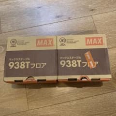 マックスステープル938Tフロアのサムネイル
