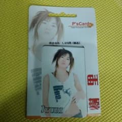 P’sCard  2000樹里のサムネイル