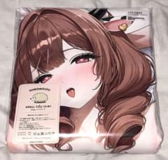 ふわりの隠れ家 うるる牡丹 アズールレーン カウペンス 抱き枕カバー 