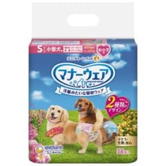 ユニチャーム マナーウェア Sサイズのサムネイル
