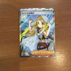 あ*ゃ様 ポケモンカード リーリエの決心 SRのサムネイル