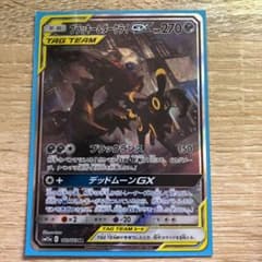 ブラッキー ダークライGX SRのサムネイル