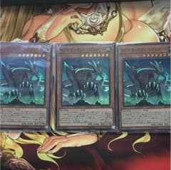 u ma様専用  遊戯王  サブテラーマリス・リグリアードのサムネイル