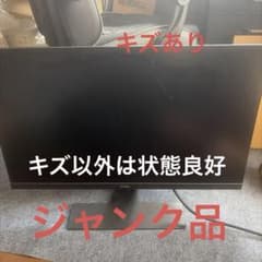 ジャンク】BenQ GW2780 27インチIPSモニター フルHD アイケア - メルカリ