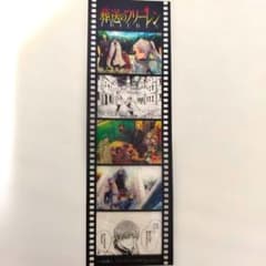 フリーレン　ヒンメル　葬送のフリーレン　書店フェア　特典　フィルム風シール