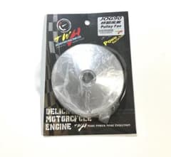 TWH製JOG系スクーター用アルミプーリーフェイス太軸用 太ボス - メルカリ